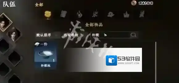 下一站江湖下一站