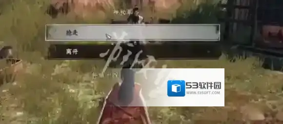 下一站江湖江湖