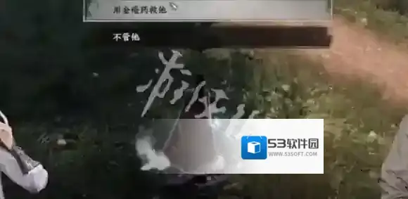 游侠网11