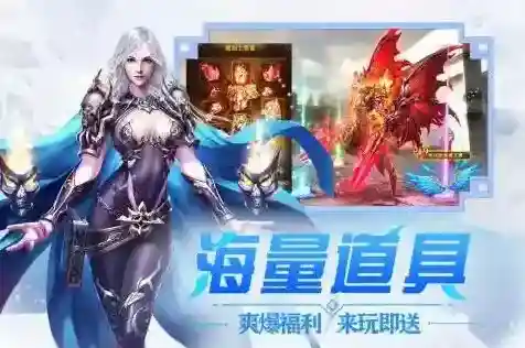 冰雪王座魔幻世界