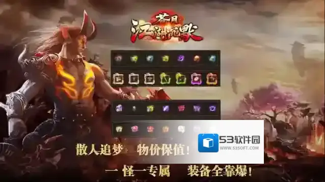 苍月江湖沉默大陆