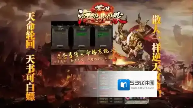 苍月江湖沉默指数