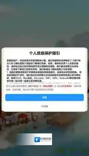 春风小镇手游截图2