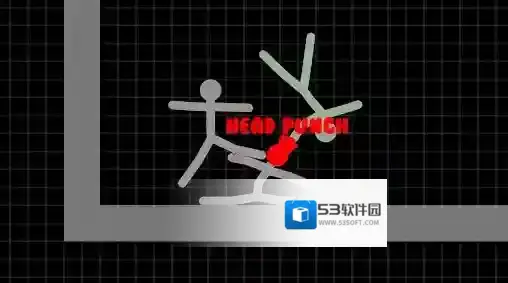 火柴人勇士关卡