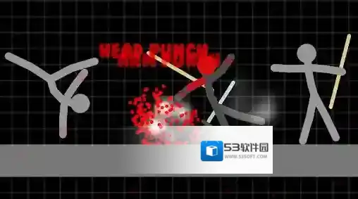 火柴人勇士主题