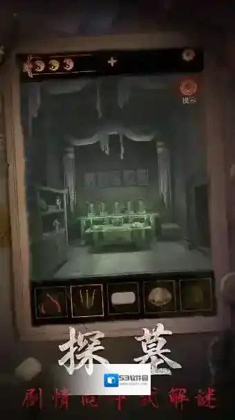 缠重山2手游截图2