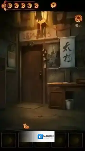 缠重山2手游截图5