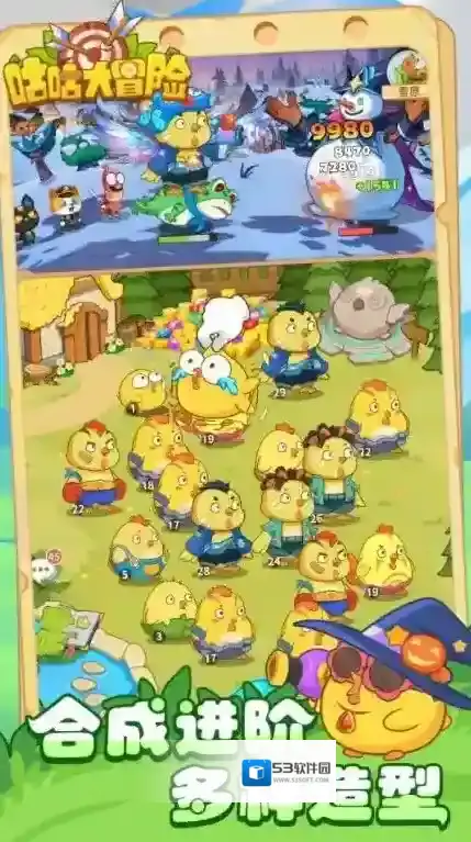 咕咕大冒险大冒险