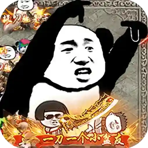 君临传奇手游2026-君临传奇官方最新版Android1.2.7