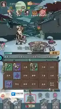 怪物别戳我你可以