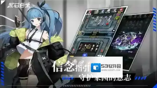 黑石启示手游截图3