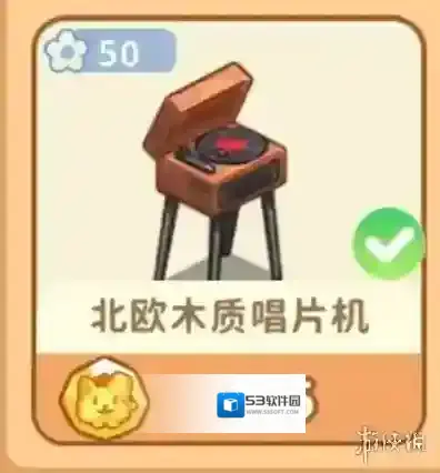 筑梦事务所游戏