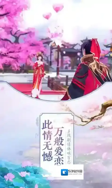 寻龙英雄视觉盛宴