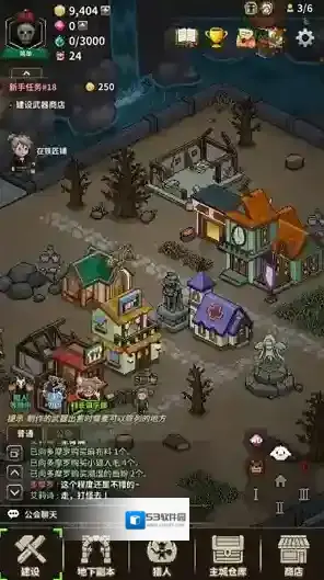 猎魔村物语猎魔