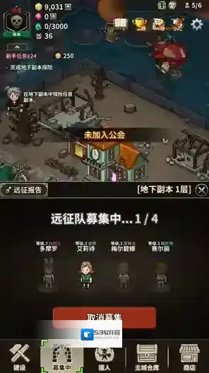 猎魔村物语猎手