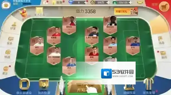 绿茵奇迹免费在线