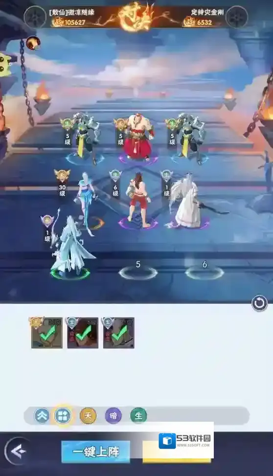 龙神万相神战H5太尊