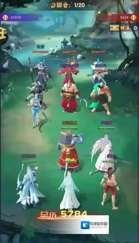 龙神万相神战H5持国天