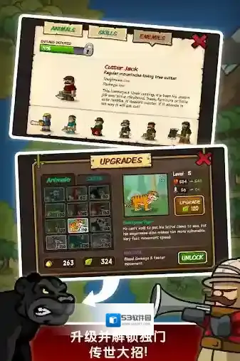 森林防御战猴子传奇伐木工