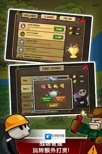 森林防御战猴子传奇能力