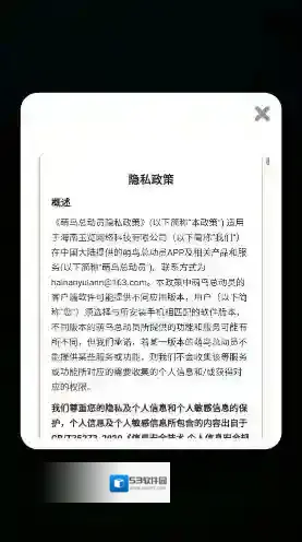 萌鸟总动员合成