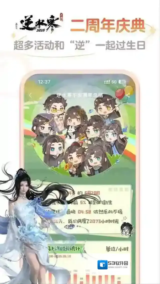 网易大神游戏