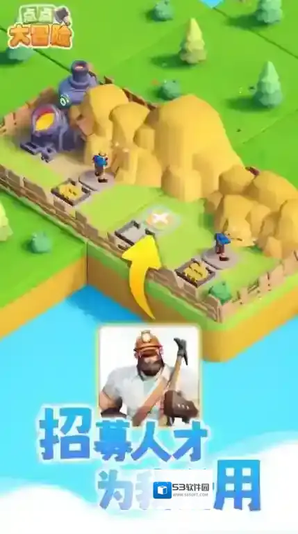 点点大冒险探索