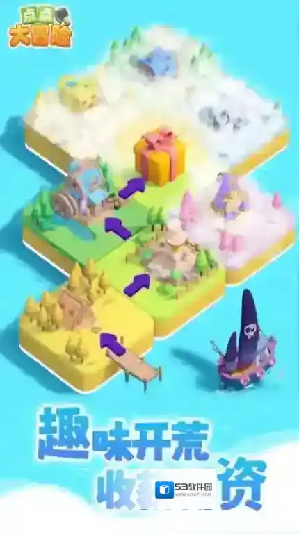 点点大冒险手游截图3