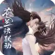 浮生梦山海手游2026-浮生梦山海官方最新版Android1.7.6