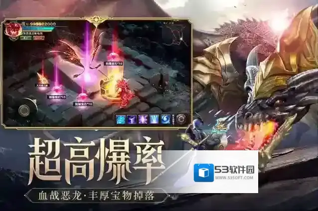 荣耀大天使大天使