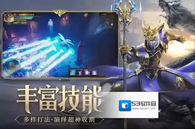 荣耀大天使队伍