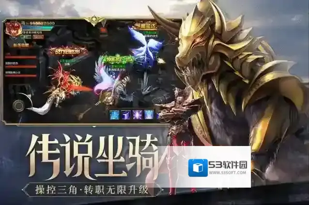 荣耀大天使荣耀