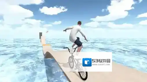 小轮车空间属于你