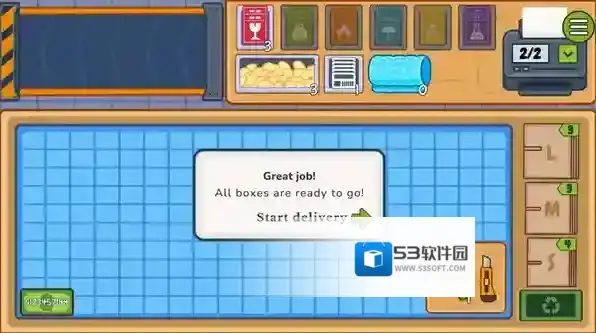 舒适打包模拟器物品