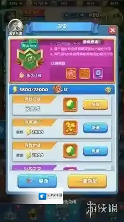 怪物联萌让玩家