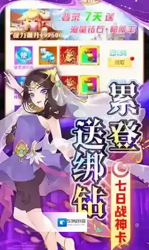 奔月的糯米团让玩家