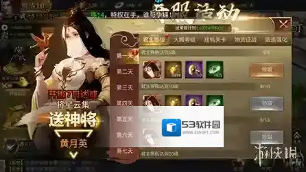 奔月的糯米团玩家