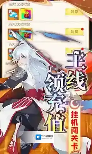 奔月的糯米团符文