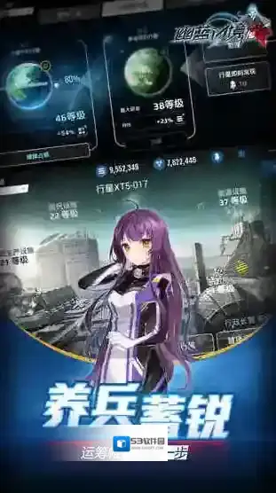 幽蓝边境随机性