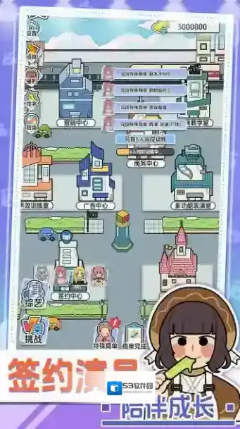 我要拍短剧手游截图2