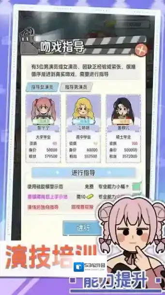 我要拍短剧选择