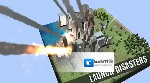 非自然灾害挑战