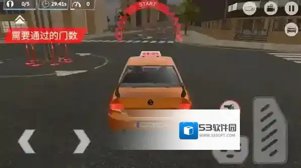 驾驶区手游截图2