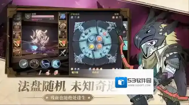 魔渊之刃你就是