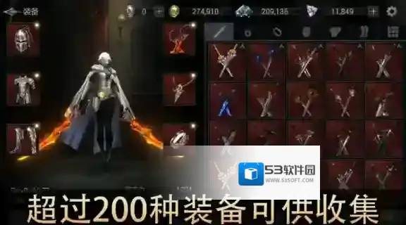 恶魔猎手暗影世界技能