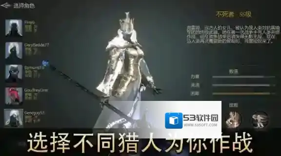 恶魔猎手暗影世界恶魔猎手