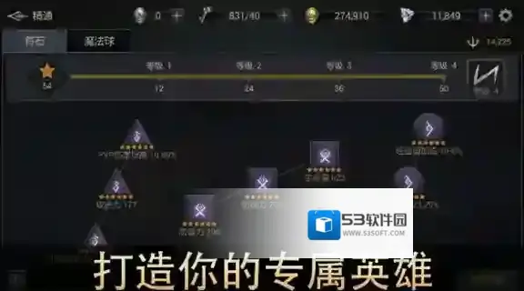 恶魔猎手暗影世界游戏