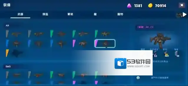 米莉科拉苏打之王武器