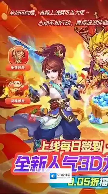 女神保卫战点击领取