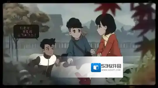 最后一次与你邂逅游戏